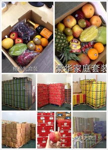 娜娜的进口水果